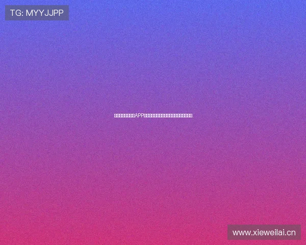 乐视体育足球直播APP下载畅享极速赛事直播精彩回放和最新动态