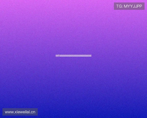 直播8直播吧实时体育资讯赛事直播社区互动一站式平台全新体验